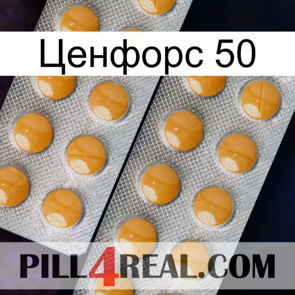 Ценфорс 50 levitra2.jpg